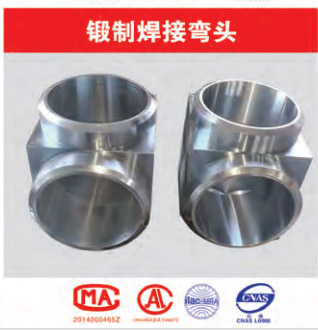 锻制焊接弯头 锻制焊接弯头